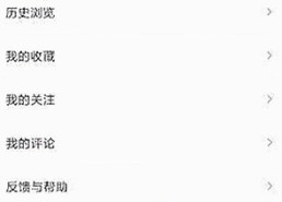 娱乐圈吃瓜壁纸风暴：明星信息一网打尽，网友热议背后原因