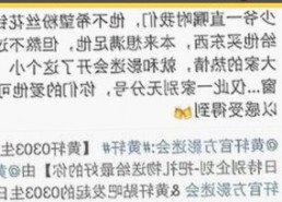 乔振宇夫妇共同祝福儿子两岁生日，家庭氛围温馨而低调