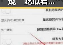 泰国娱乐圈惊现“吃瓜君”神秘人物，第一手爆料引发热议！