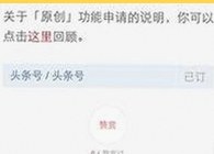 黄景瑜最新动向引发热议，娱乐圈“真性情”引关注