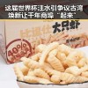 这届世界杯注水引争议古湾焕新让千年商埠“起来”