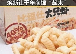 这届世界杯注水引争议古湾焕新让千年商埠“起来”